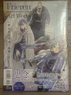 （分類：）位於 。 由 nekonee 提交（商品編號 1460073616，圖片 1）。簡介： 。