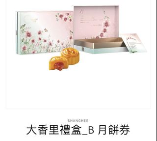 （分類：）位於 。 由 rcinmacau 提交（商品編號 1459903138，圖片 1）。簡介： 。
