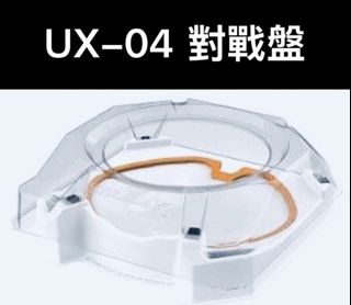 （分類：）位於 。 由 samueltongjp 提交（商品編號 1460064252，圖片 1）。簡介： 。