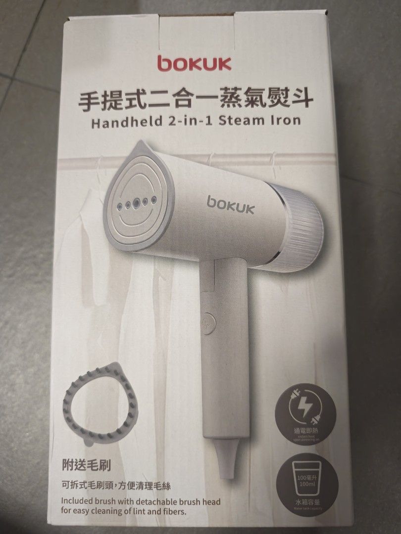 全新 BOKUK 手提式二合一蒸氣熨斗 （分類：熨斗及掛熨機）位於 Hong Kong。 由 kingkee78 提交（商品編號 1460068045，圖片 1）。簡介： BOKUK 牌手提式二合一蒸氣熨斗，電器即熱，好方便。水箱容量100ml。跟埋個可拆式毛刷頭，用嚟清潔衫褲上嘅毛粒同纖維一流。。