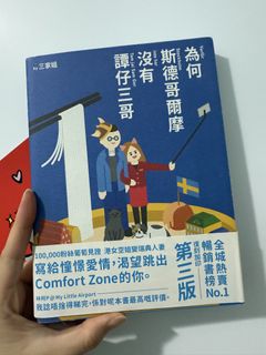 （分類：）位於 。 由 sugarella 提交（商品編號 1460025843，圖片 1）。簡介： 。