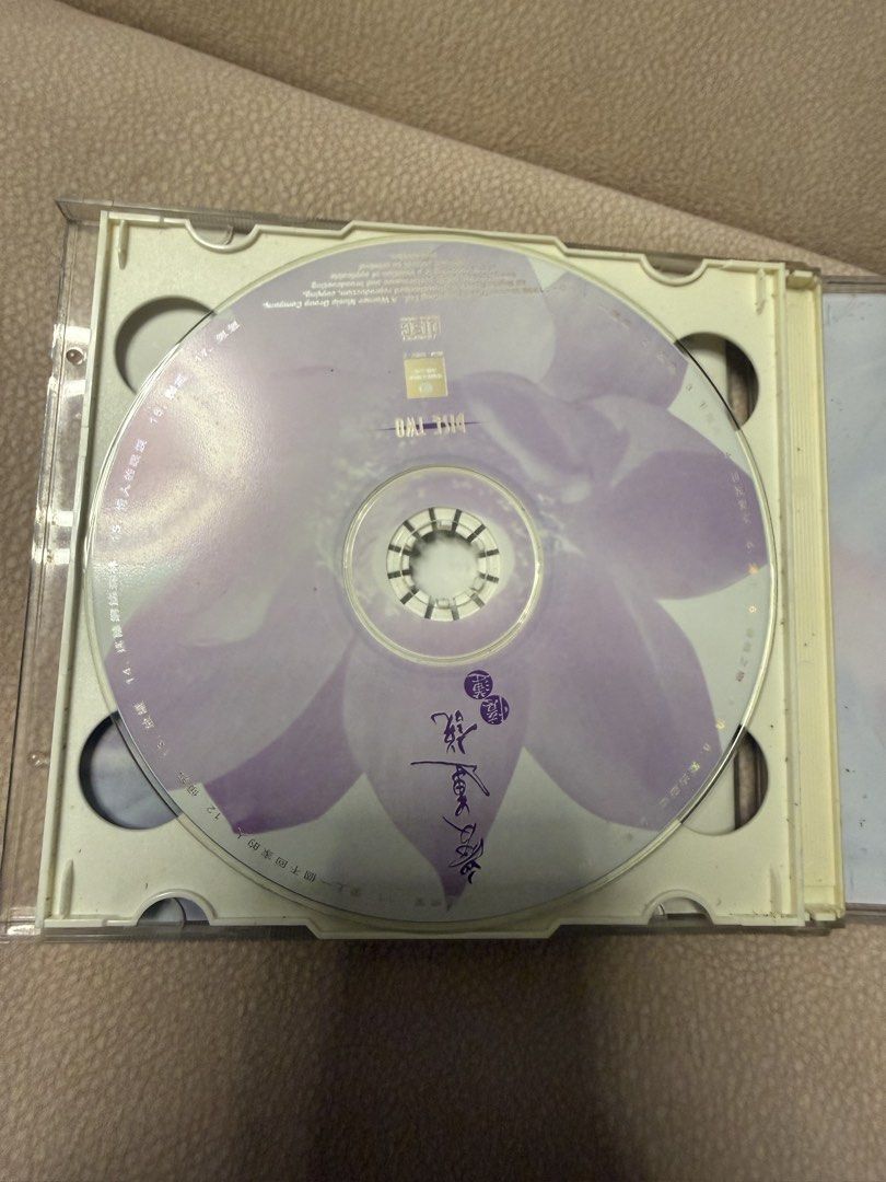 林憶蓮愛蓮說 雙CD （分類：音樂與媒體 - CD 及 DVD）位於 Hong Kong。 由 sonyejin 提交（商品編號 1459942669，圖片 3）。簡介： 張惠妹 妹力十足 雙CD 碟，收錄好多經典歌。碟面有啲花痕，但係播放絕對冇問題。介意嘅話就唔好買啦。有興趣就快啲聯絡我啦！。