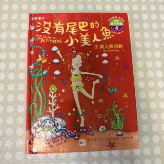 （分類：）位於 。 由 .______.y 提交（商品編號 1460091356，圖片 1）。簡介： 。
