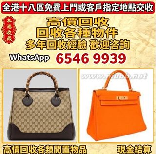 （分類：）位於 。 由 lpl26261266 提交（商品編號 1459962621，圖片 1）。簡介： 。