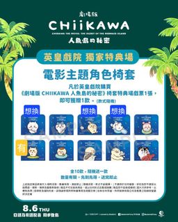 （分類：）位於 。 由 moonchan8862 提交（商品編號 1459945668，圖片 1）。簡介： 。