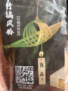（分類：）位於 。 由 secondbear 提交（商品編號 1459908646，圖片 1）。簡介： 。
