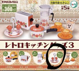 （分類：）位於 。 由 collectablestuffs 提交（商品編號 1460072309，圖片 1）。簡介： 。