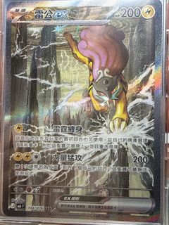 （分類：）位於 。 由 francis_ml 提交（商品編號 1459950207，圖片 1）。簡介： 。