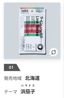 （分類：）位於 。 由 cookie0632 提交（商品編號 1460096657，圖片 1）。簡介： 。