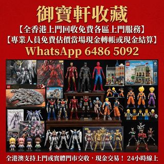 （分類：）位於 。 由 ws64865092 提交（商品編號 1459941746，圖片 1）。簡介： 。