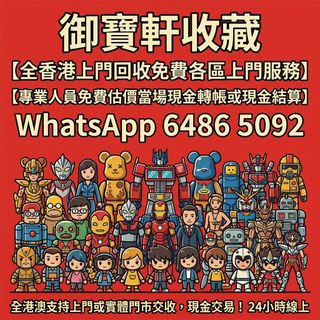 （分類：）位於 。 由 ws64865092 提交（商品編號 1459934950，圖片 1）。簡介： 。