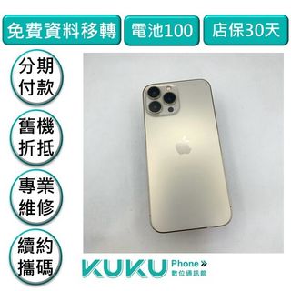 由 kukuphone (刊登 ID 1460049092，圖片 1) 提交，位於 的 (類別：)，說明：。