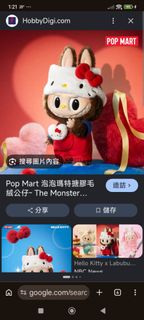 （分類：）位於 。 由 Jwwwgg 提交（商品編號 1459956362，圖片 1）。簡介： 。