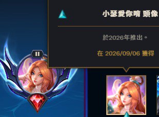 （分類：）位於 。 由 ooojewel 提交（商品編號 1460060398，圖片 1）。簡介： 。