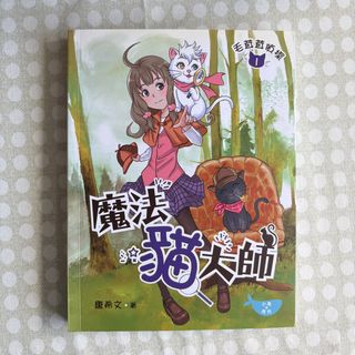 （分類：）位於 。 由 .______.y 提交（商品編號 1460014637，圖片 1）。簡介： 。