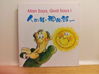 （分類：）位於 。 由 wwvd444 提交（商品編號 1459927301，圖片 1）。簡介： 。