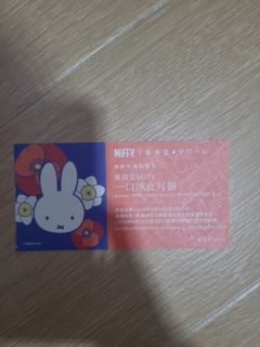 （分類：）位於 。 由 fresh2046 提交（商品編號 1460053155，圖片 1）。簡介： 。