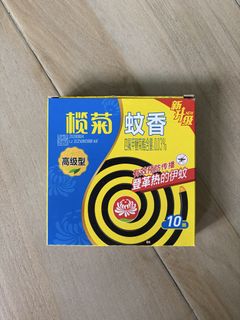 （分類：）位於 。 由 wa_seller 提交（商品編號 1459810499，圖片 1）。簡介： 。