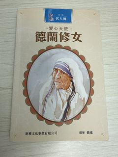 （分類：）位於 。 由 tigermam 提交（商品編號 1460055574，圖片 1）。簡介： 。