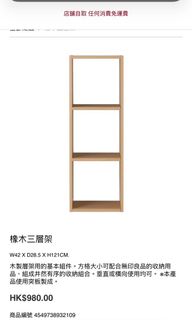 （分類：）位於 。 由 vvv4532 提交（商品編號 1459970724，圖片 1）。簡介： 。