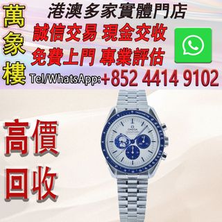 （分類：）位於 。 由 silverfish_d1a679 提交（商品編號 1459989588，圖片 1）。簡介： 。