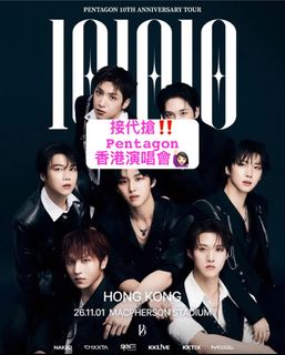 （分類：）位於 。 由 meowooticket 提交（商品編號 1456700614，圖片 1）。簡介： 。