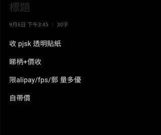 （分類：）位於 。 由 it15212 提交（商品編號 1459986964，圖片 1）。簡介： 。