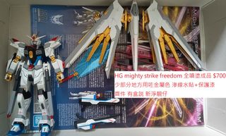 （分類：）位於 。 由 gunplalover 提交（商品編號 1458253030，圖片 1）。簡介： 。
