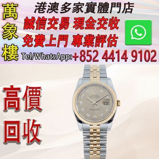（分類：）位於 。 由 silverfish_d1a679 提交（商品編號 1459995059，圖片 1）。簡介： 。