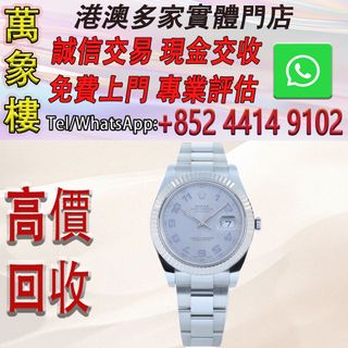 （分類：）位於 。 由 silverfish_d1a679 提交（商品編號 1459993621，圖片 1）。簡介： 。