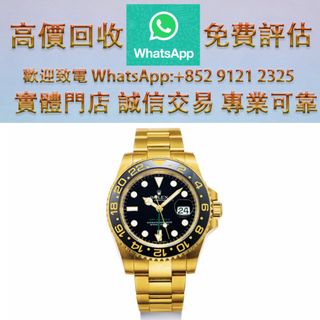 （分類：）位於 。 由 ws_91212325 提交（商品編號 1459935044，圖片 1）。簡介： 。