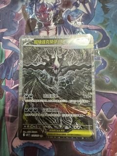 （分類：）位於 。 由 ake203302.1 提交（商品編號 1459957438，圖片 1）。簡介： 。