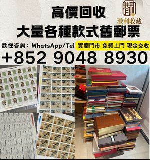 （分類：）位於 。 由 whatsap-90488930 提交（商品編號 1459998625，圖片 1）。簡介： 。