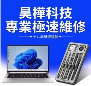 （分類：）位於 。 由 hou.waa.technology.ltd 提交（商品編號 1455360952，圖片 1）。簡介： 。