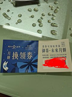 （分類：）位於 。 由 totody 提交（商品編號 1460081074，圖片 1）。簡介： 。
