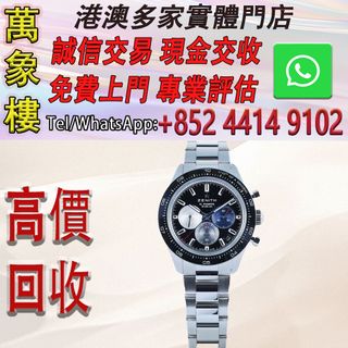 （分類：）位於 。 由 silverfish_d1a679 提交（商品編號 1459989823，圖片 1）。簡介： 。