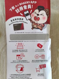 （分類：）位於 。 由 littlefighters 提交（商品編號 1459933020，圖片 1）。簡介： 。