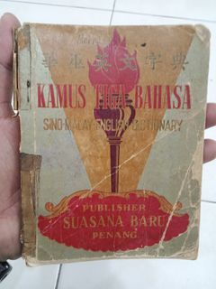 (Category: ) located in . Submitted by syawal_ismail (Listing ID 1460006988, Image 1). Description: .
