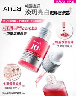 （分類：）位於 。 由 asbeautyhk 提交（商品編號 1459999865，圖片 1）。簡介： 。