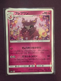 (Category: ) located in . Submitted by soapie13 (Listing ID 1460074885, Image 1). Description: .