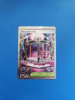 (Category: ) located in . Submitted by dejan_goh (Listing ID 1459983688, Image 1). Description: .