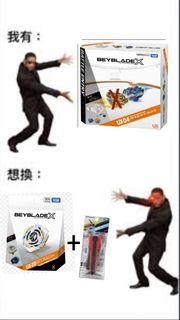 （分類：）位於 。 由 yappiimann 提交（商品編號 1459994910，圖片 1）。簡介： 。