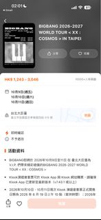 （分類：）位於 。 由 cbkkk 提交（商品編號 1460093917，圖片 1）。簡介： 。