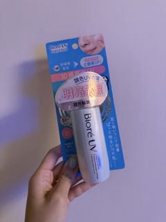 （分類：）位於 。 由 lilonstitch24 提交（商品編號 1460088690，圖片 1）。簡介： 。