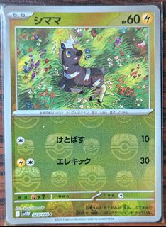 (Category: ) located in . Submitted by ayane25810 (Listing ID 1459963421, Image 1). Description: .