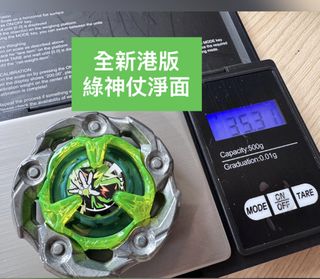 （分類：）位於 。 由 duffyking 提交（商品編號 1459986311，圖片 1）。簡介： 。