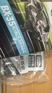 （分類：）位於 。 由 jackywmk 提交（商品編號 1459965101，圖片 1）。簡介： 。