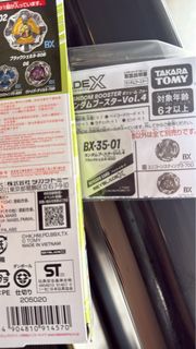（分類：）位於 。 由 fatsheeep 提交（商品編號 1459983888，圖片 1）。簡介： 。