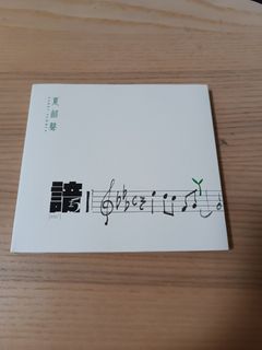 （分類：）位於 。 由 arsenekelvin 提交（商品編號 1460046370，圖片 1）。簡介： 。