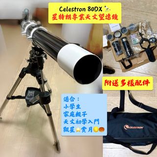 （分類：）位於 。 由 cirrus_floccus 提交（商品編號 1460064524，圖片 1）。簡介： 。